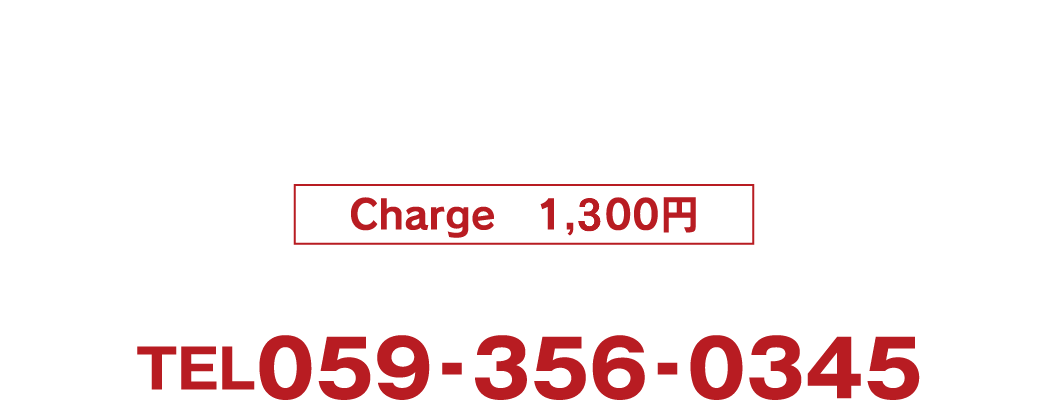 【シャア専用ガンダムバー】シャア・アズナブル